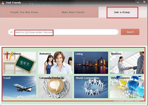 qq国际版怎么加外国人?