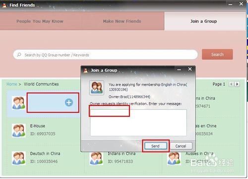 qq国际版怎么加外国人?