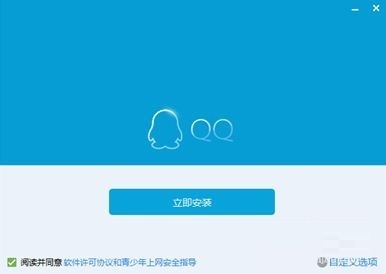qq个人文件夹中的文件被占用怎么办