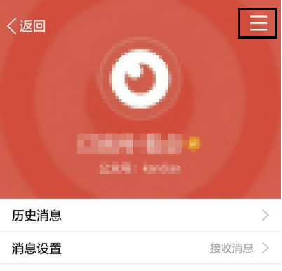 qq公众号怎么删除?