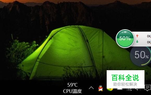 QQ个人文件夹中的文件被占用无法登陆怎么办