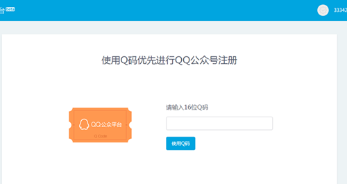 QQ购物号注册常见问题有哪些?