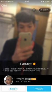 QQ购物号怎么设置名片