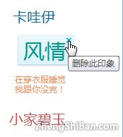 qq好友印象怎么删除,如何删除别人评价的QQ好友印象