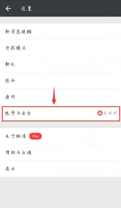 qq号能登陆微信吗