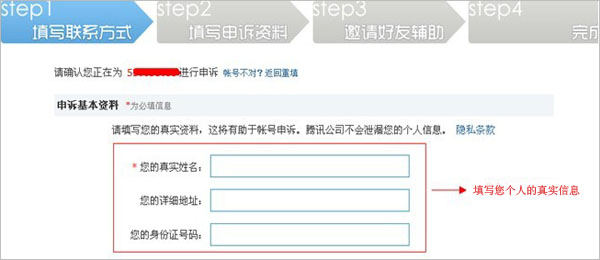 QQ回执编号多少位