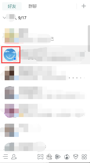 QQ好友聊天快速方法为好友创建一个桌面快捷方式