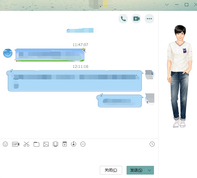 QQ好友聊天快速方法为好友创建一个桌面快捷方式