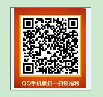 QQ会员准点抢京东通用无限制券