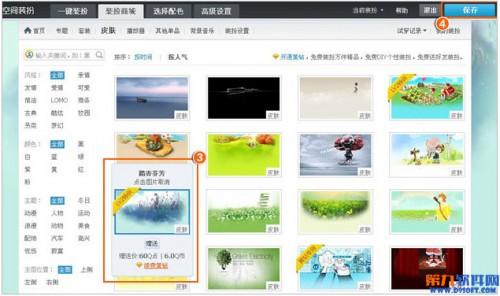 QQ黄钻特供品是什么?