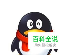 QQ号码免费申请