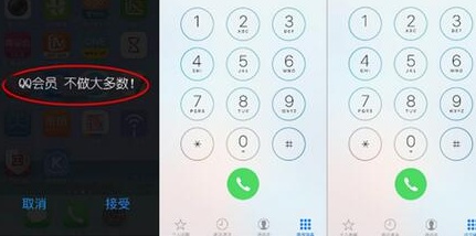 QQ会员专属SIM卡套餐资费是多少