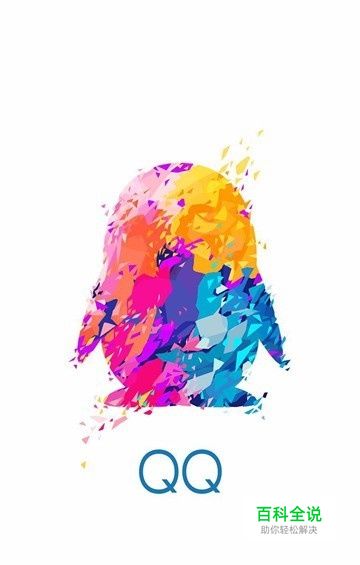 QQ好友邀请加群自动通过怎么关闭的