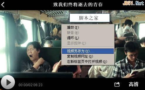 QQ好莱坞影院的影片免费看的两种方法介绍