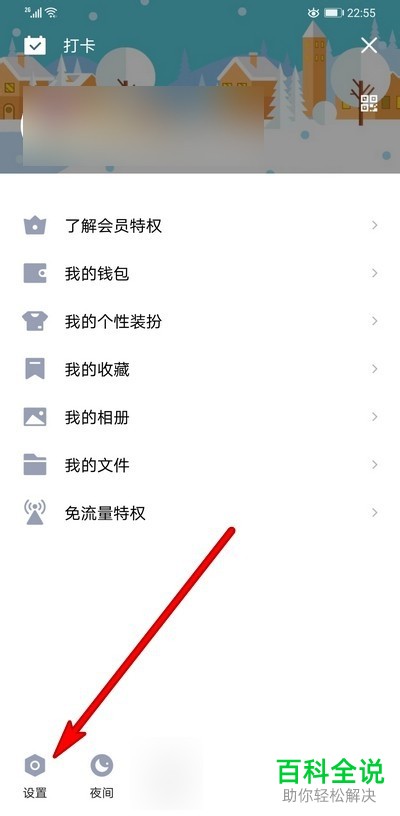QQ号被封了怎么解封
