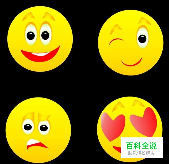 qq欢乐斗地主怎么发送互动表情