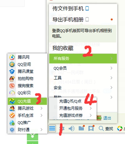 qq黄钻开通了自动续费,从哪里扣取我的费用?