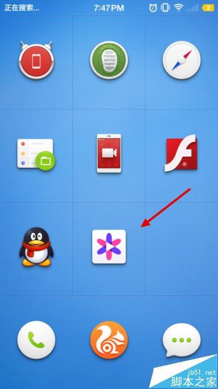 QQ花样直播app怎么清空浏览记录?