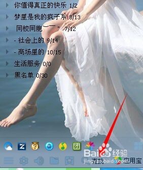 QQ好友拉黑了怎么还原