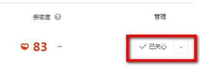 qq好友怎么设置特别关心