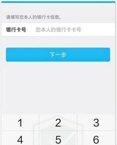 QQ红包提现方法