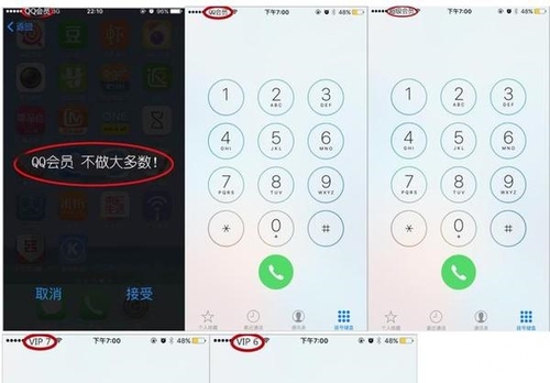 qq会员sim卡办理需要注意哪些