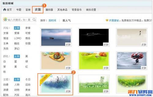 QQ黄钻特供品是什么?