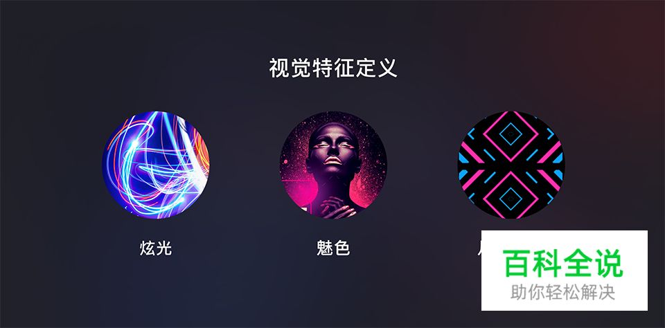 QQiPad主题带你飞