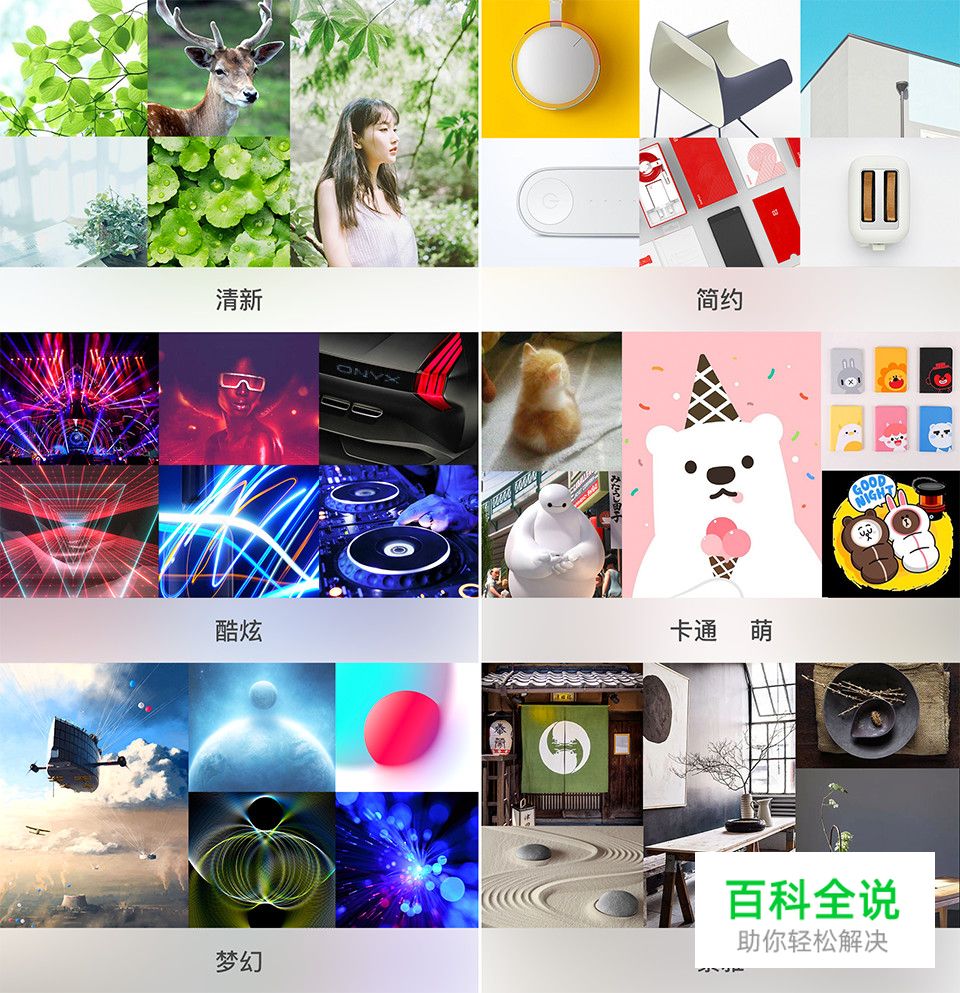 QQiPad主题带你飞