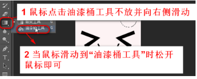 qq假消息头像怎么做