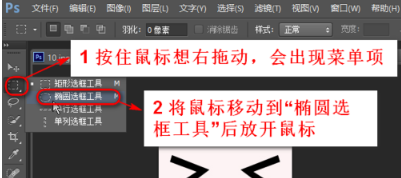 qq假消息头像怎么做