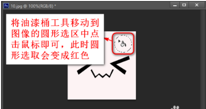 qq假消息头像怎么做