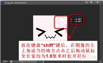 qq假消息头像怎么做