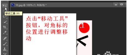 qq假消息头像怎么做