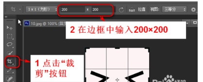 qq假消息头像怎么做