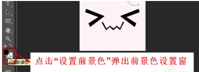qq假消息头像怎么做