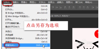 qq假消息头像怎么做