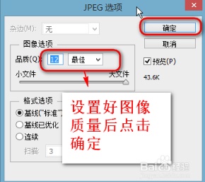 qq假消息头像怎么做