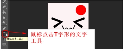 qq假消息头像怎么做