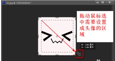 qq假消息头像怎么做