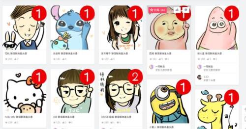 qq假消息头像怎么做