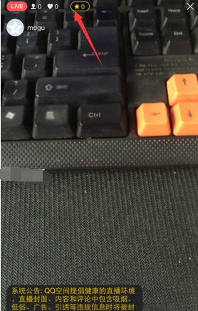 QQ空间星星可以兑换直接提现吗?