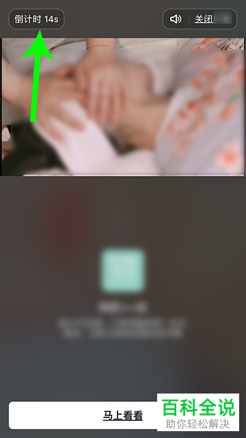 qq空间中的被挡访客可解锁提示是做什么的