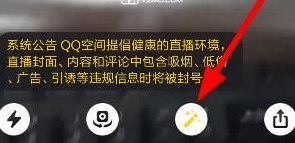 QQ空间直播美颜功能在哪?QQ空间直播美颜怎么用