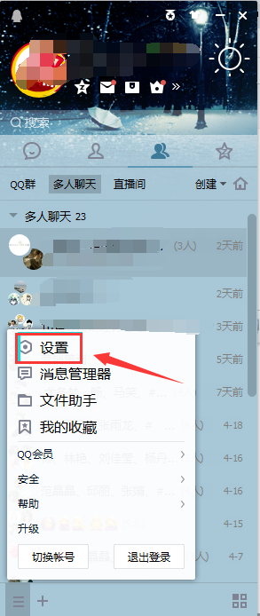 qq空间动态怎么样不展示到qq资料卡