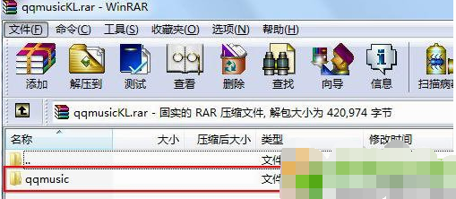 qq空间背景音乐克隆器如何使用