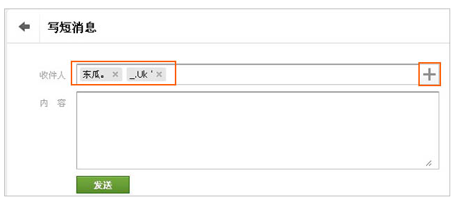 QQ空间“短消息”的使用及如何查看QQ空间消息?