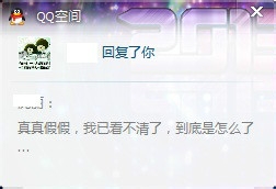 QQ空间“短消息”的使用及如何查看QQ空间消息？