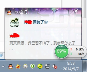 QQ空间“短消息”的使用及如何查看QQ空间消息？