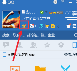 QQ空间如何批量删除留言